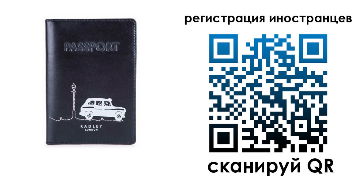 регистрация для школы в Пугачёве