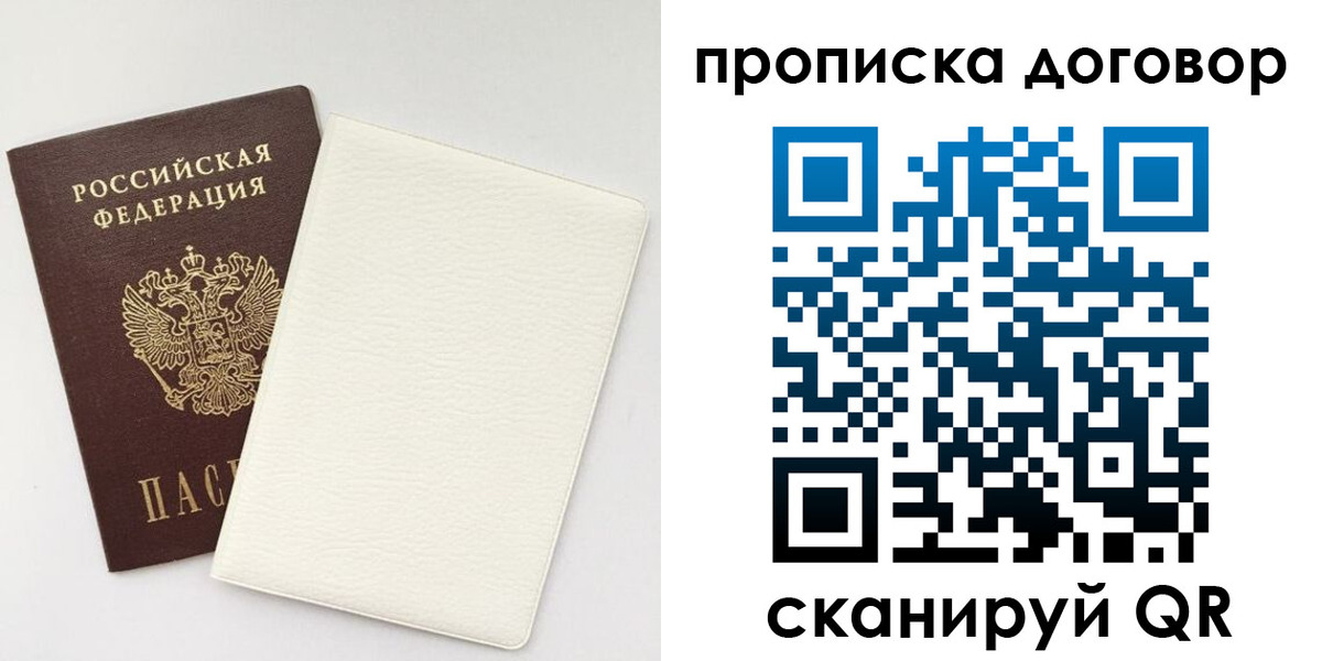 найти адрес прописки в Пугачёве